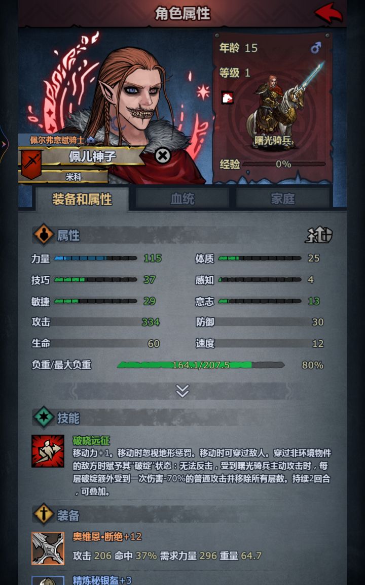 这颜值还是可以的吧截图