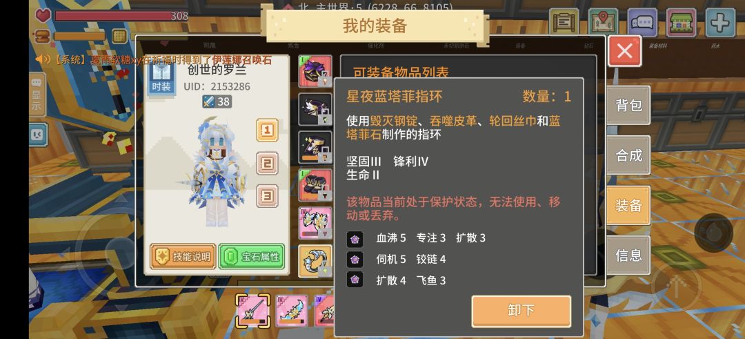 看看号 6