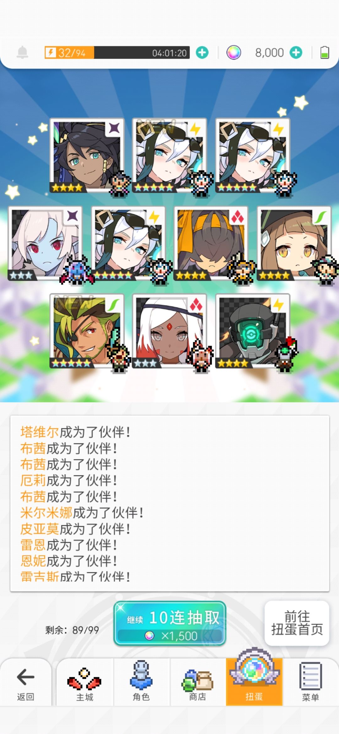 前70抽一个五星没有( 1
