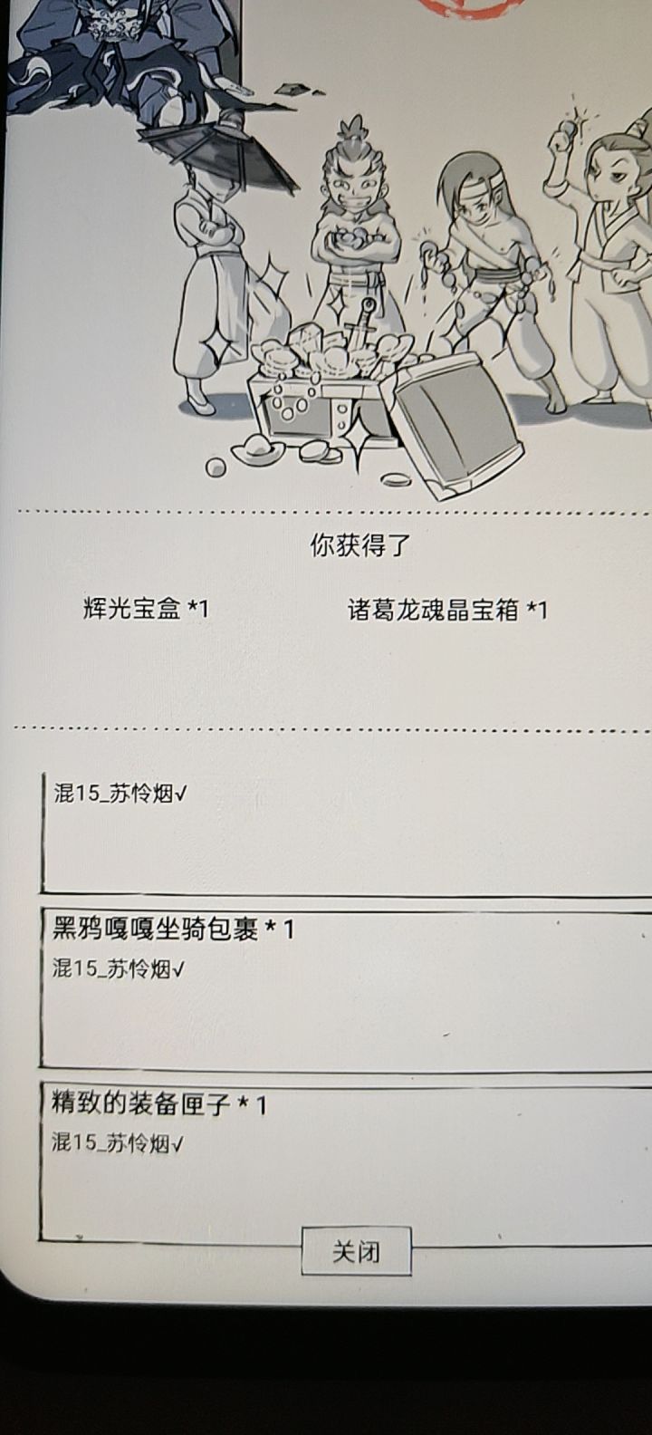 打完刚好全孔,就刚好出货了截图