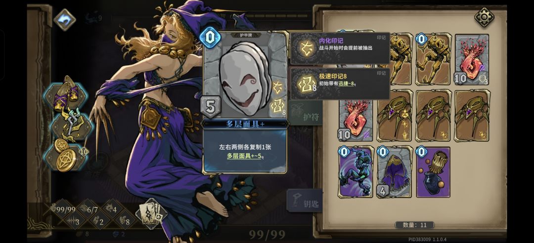 感觉有搞头 1