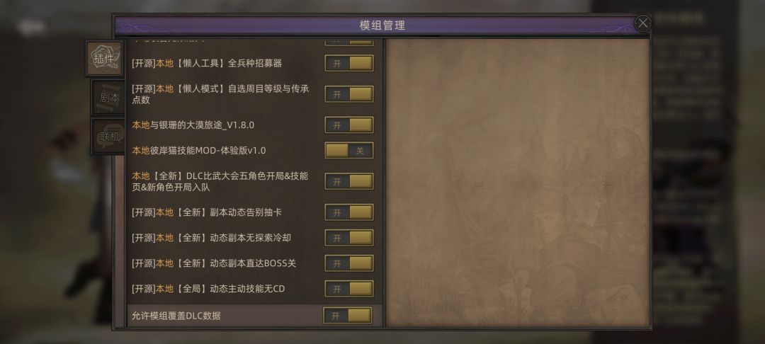 等级上限疑问 3