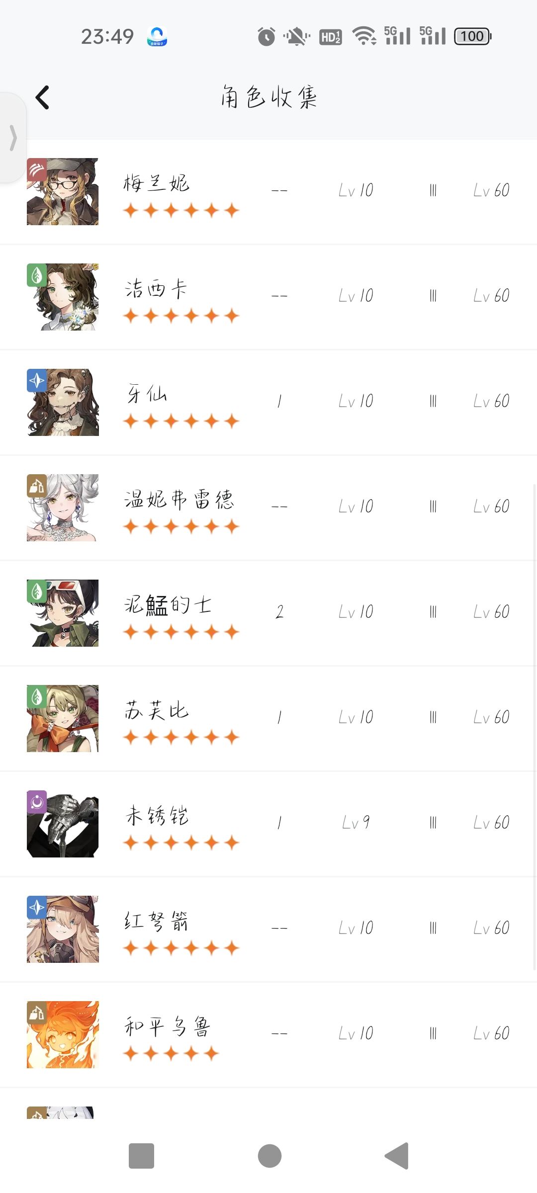 老玩家回坑这个号能继续不?还是说开新号 2