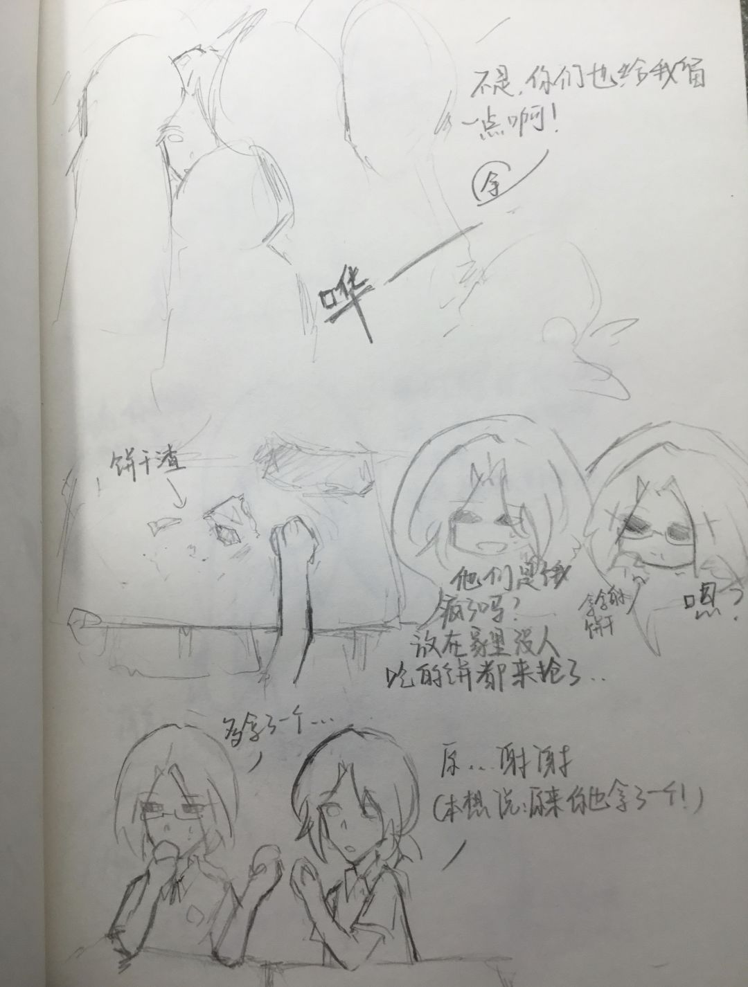 动态图片 3