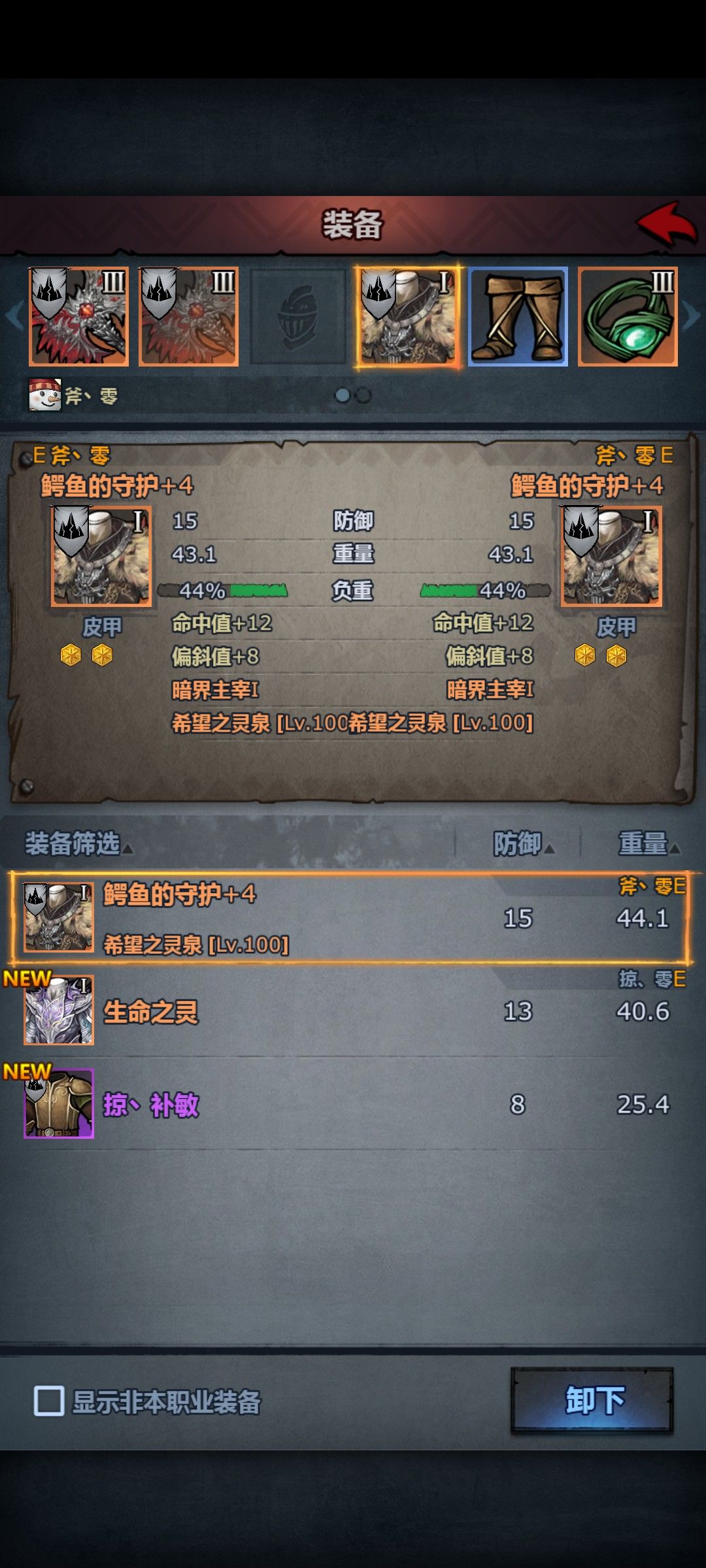 求问 1