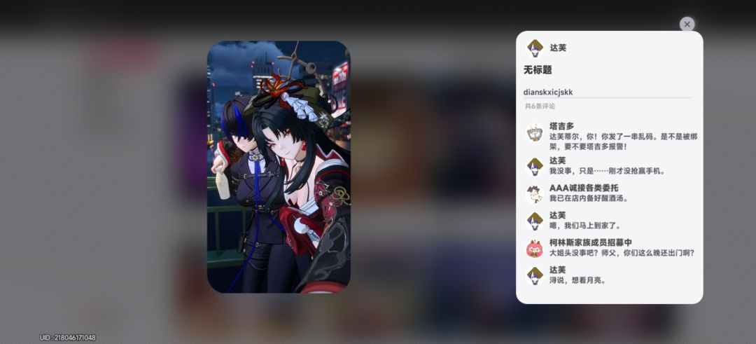 你们不是在搞我吧 1