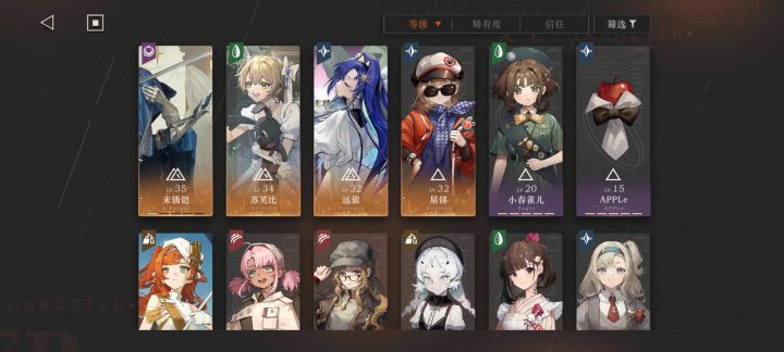游玩第七天截图