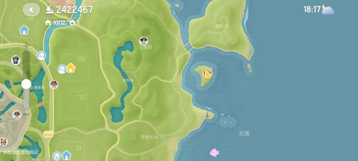也是和搭子一起上岛了截图