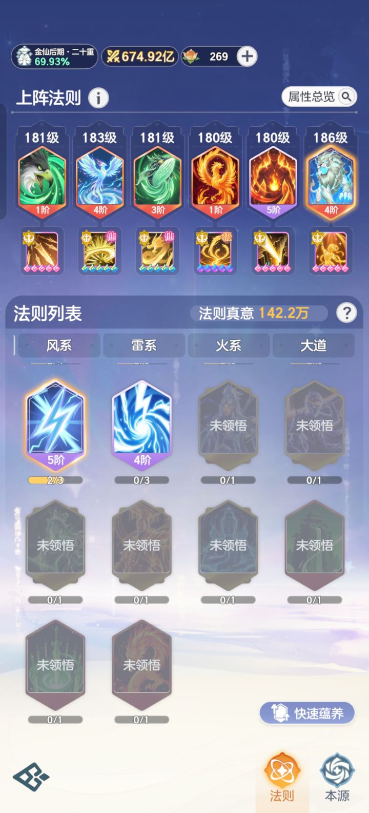 应该没有比我更非的了吧截图