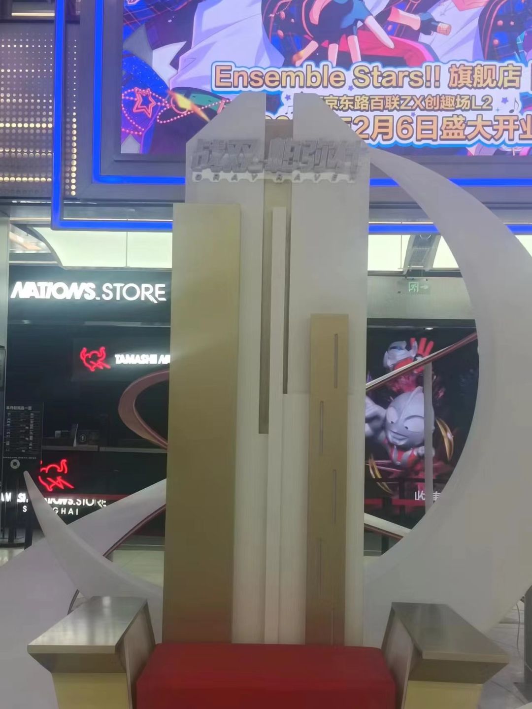 这就是战双的联动活动嘛。。。 3