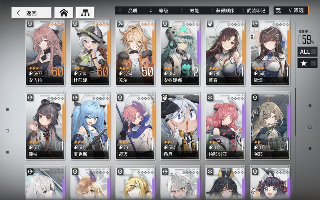 本期池子有很推荐的吗? 3