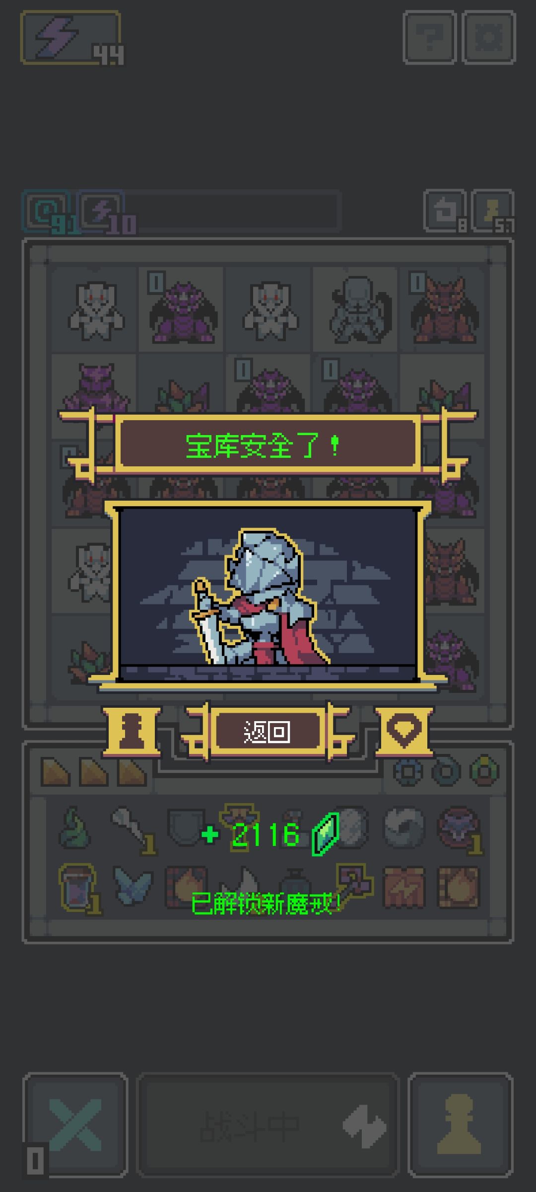 ?火龙伤害怎么这么高 2