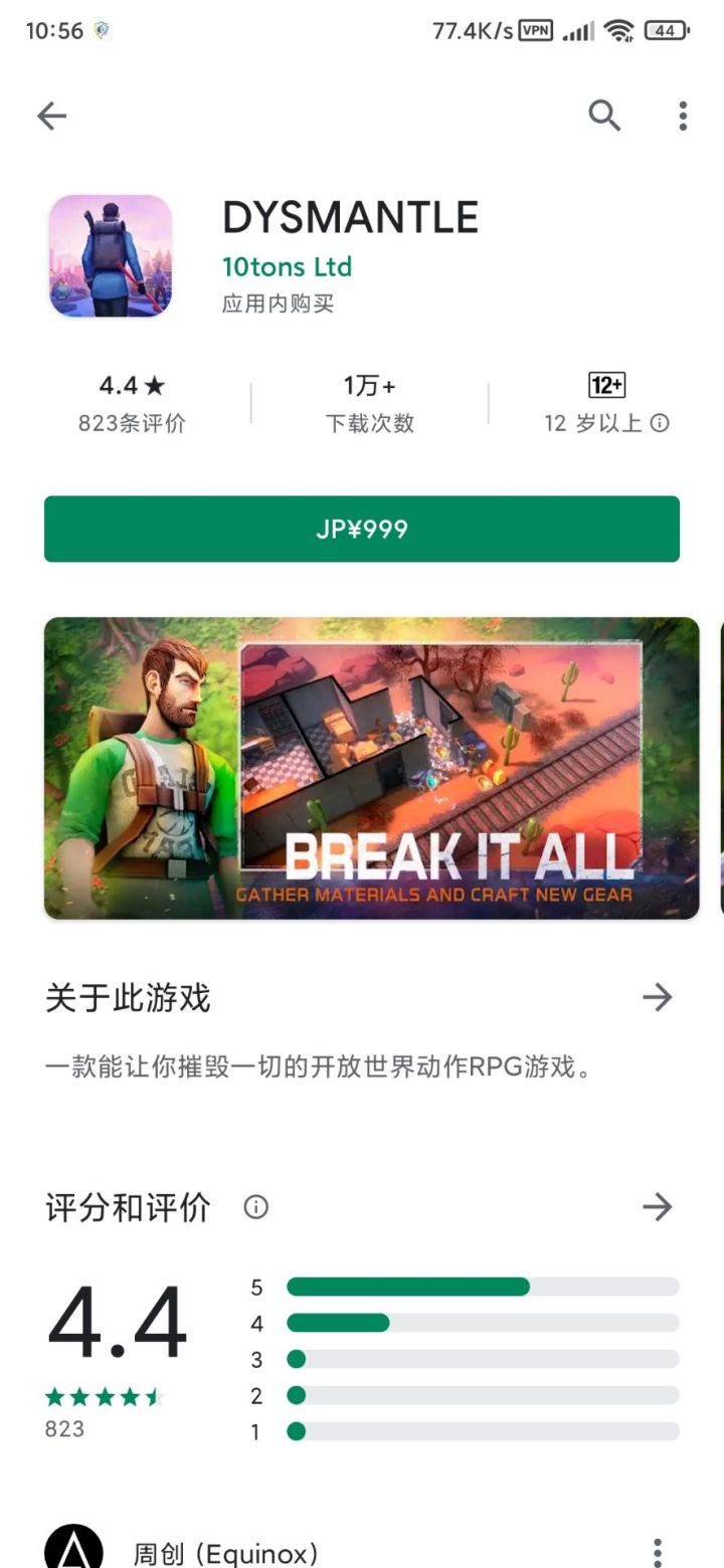 国际版这价格是999美刀？截图