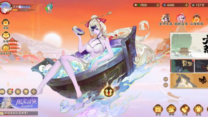 零氪记录贴截图