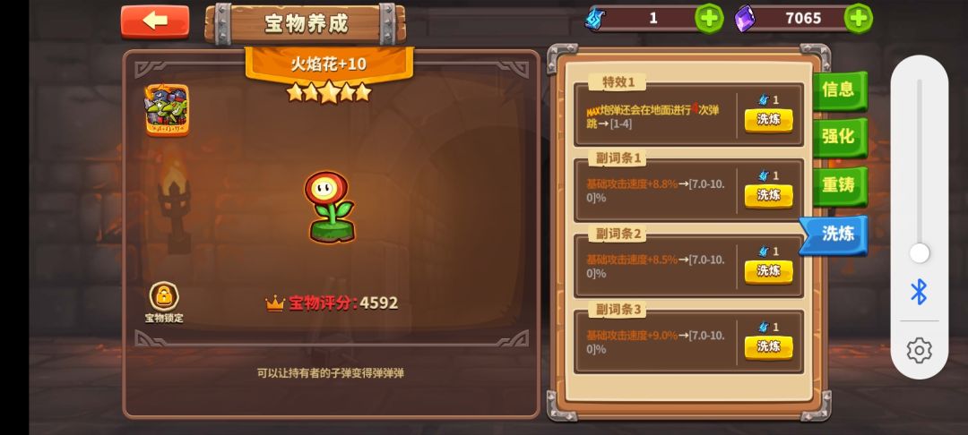 这下舒服了啊 1