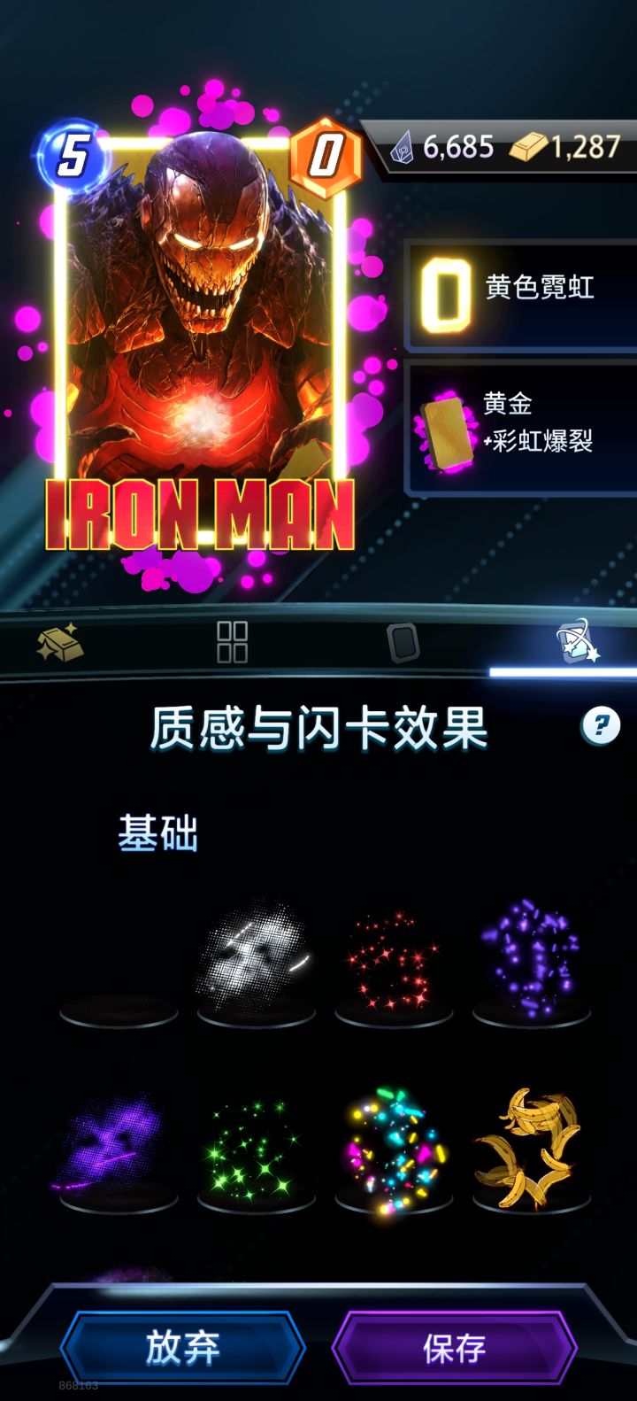 金背彩虹爆[表情_晕了]普通分离一发入魂截图