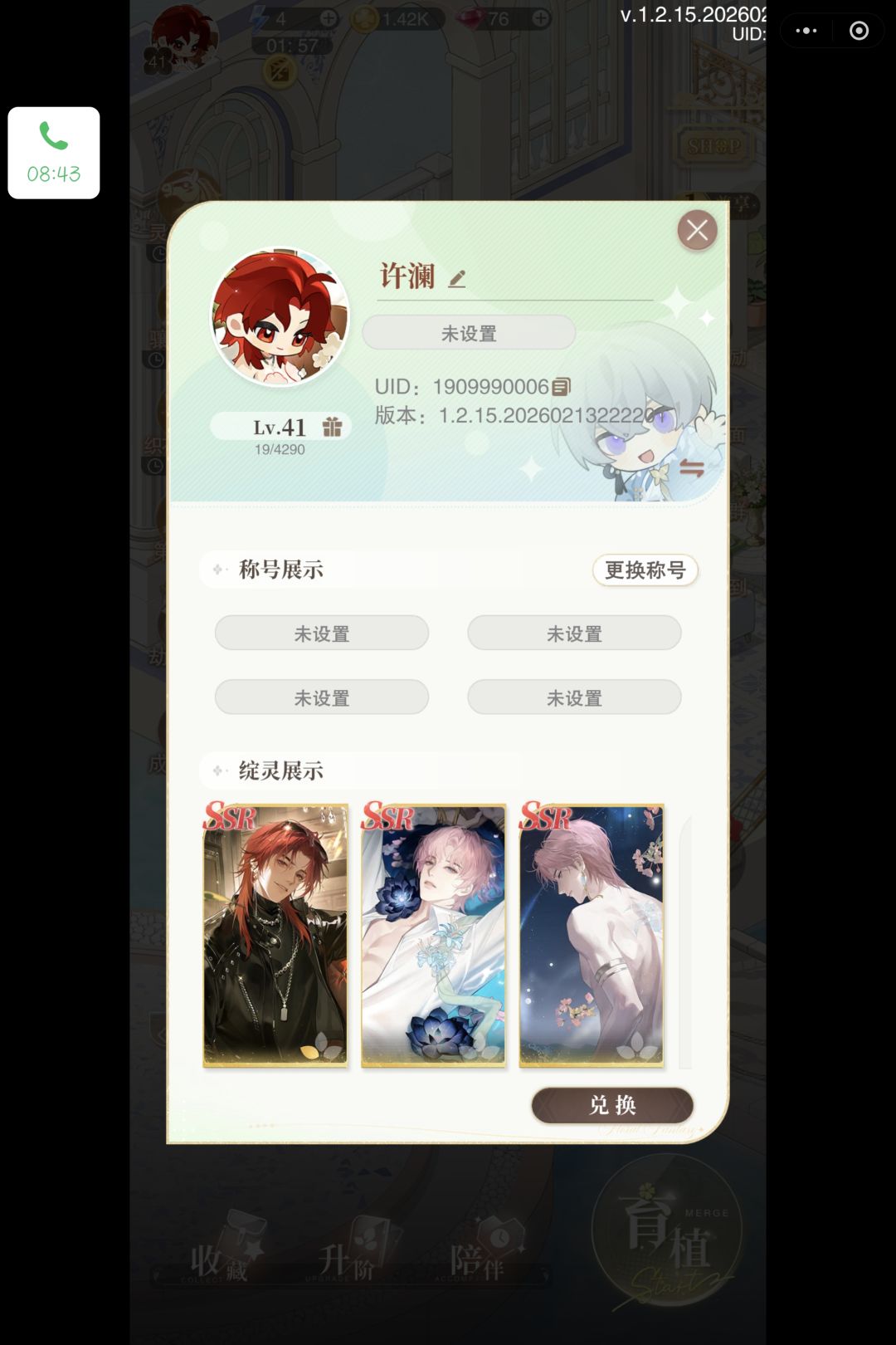 欧 1