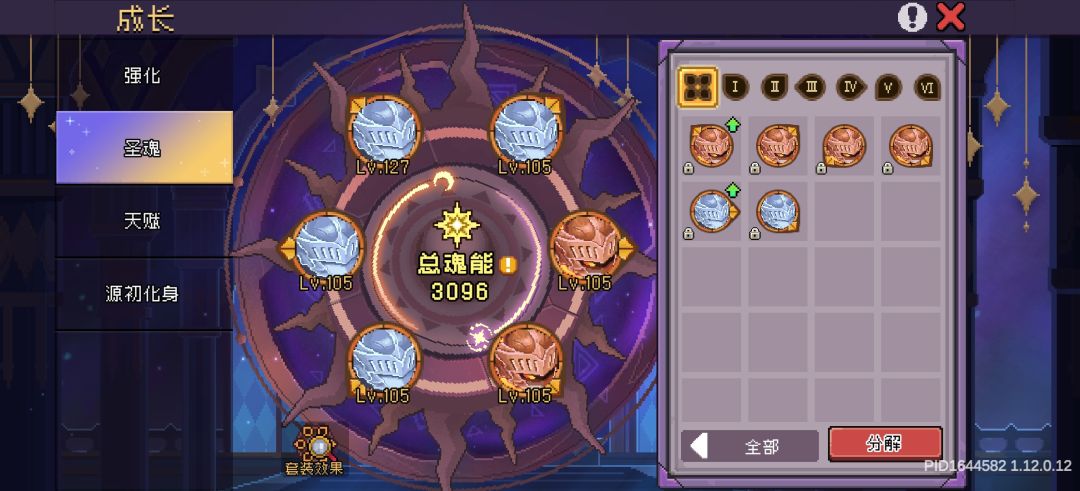 已经达到了准毕业 12