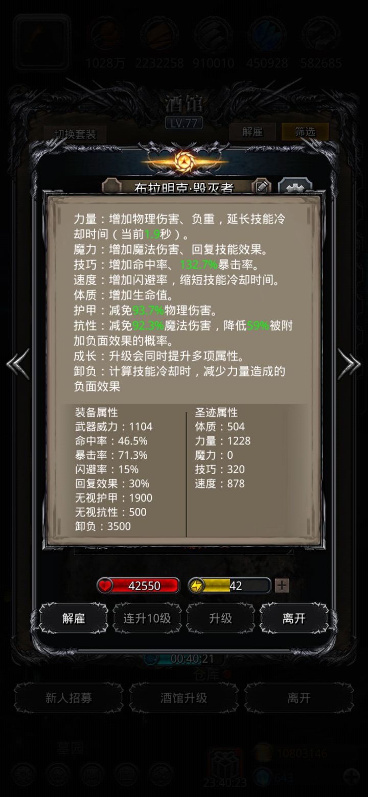 巨镰太cs了 阴间有你一席之地截图