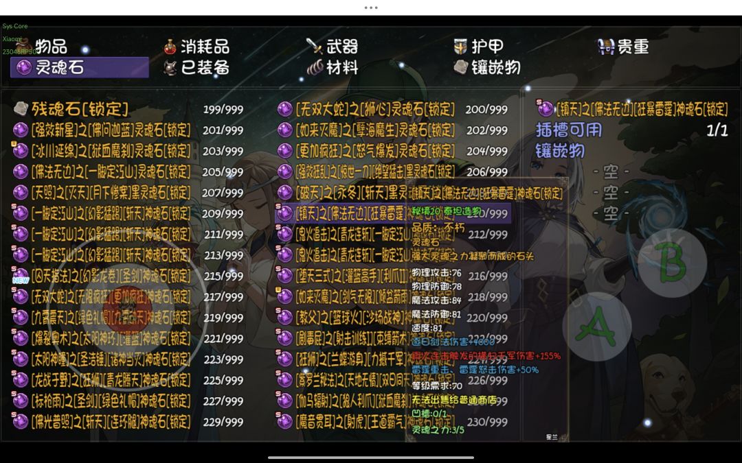 红石分享 2