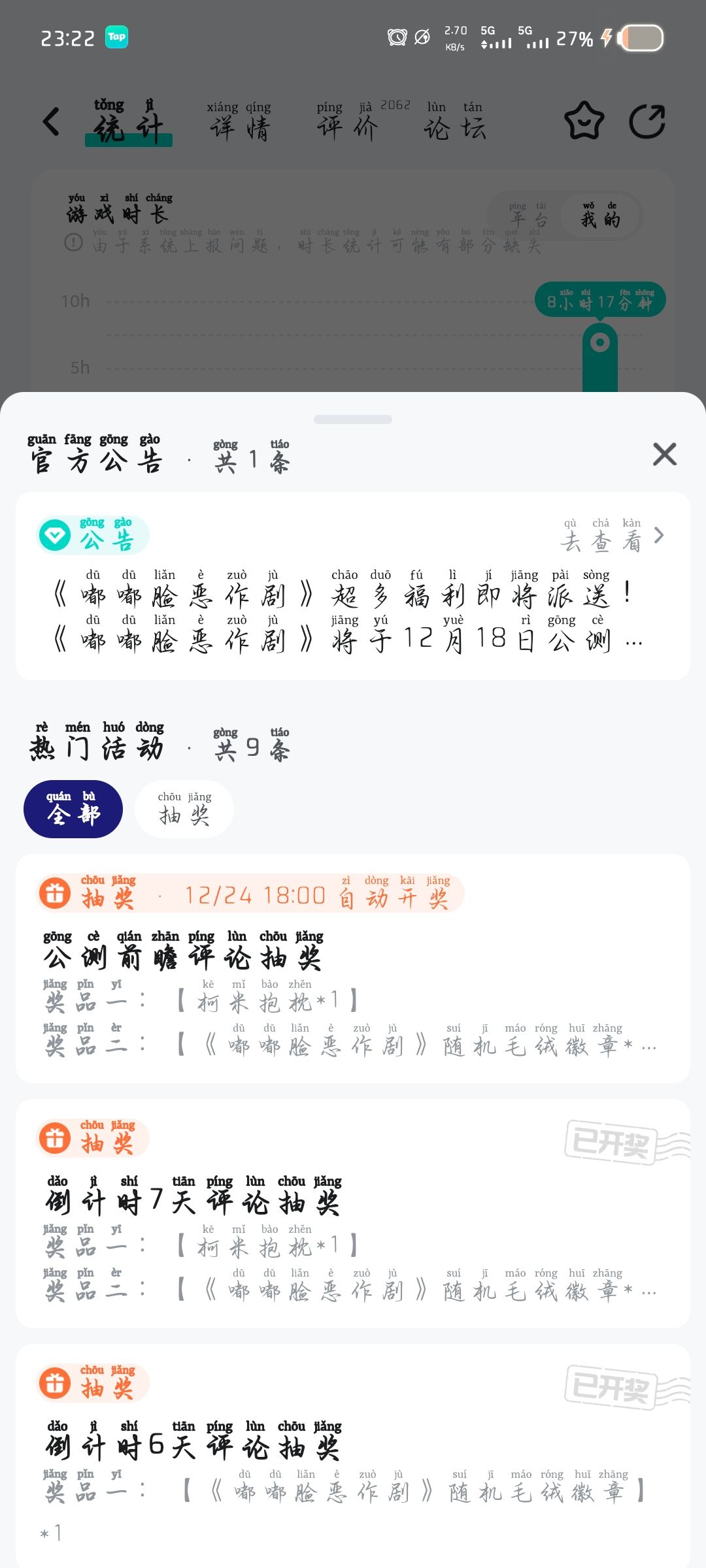是我的问题吗 2