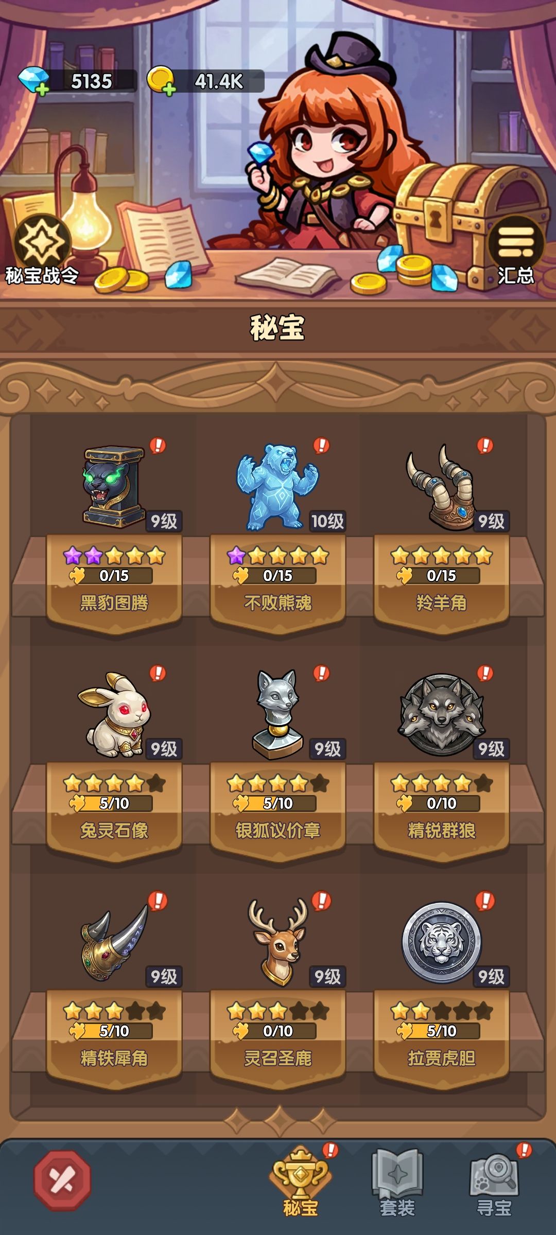 《王国大作战:前线》0微氪起步攻略更新ing 13