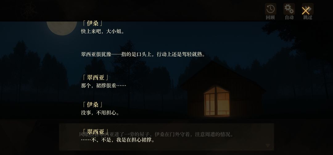 问 2
