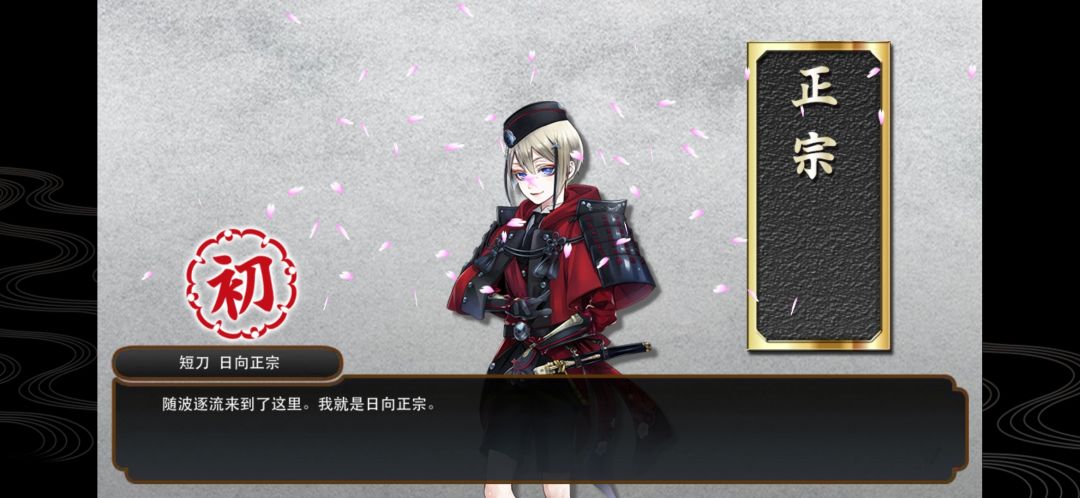 京极他来了! 2