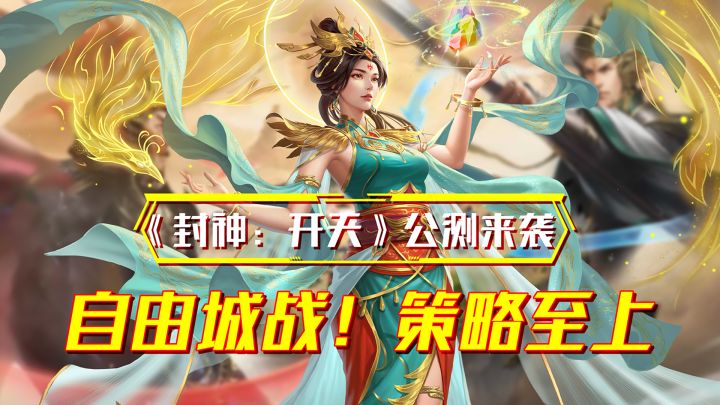公平SLG真的存在?单靠策略也能逆转乾坤?RTS=版本答案!截图