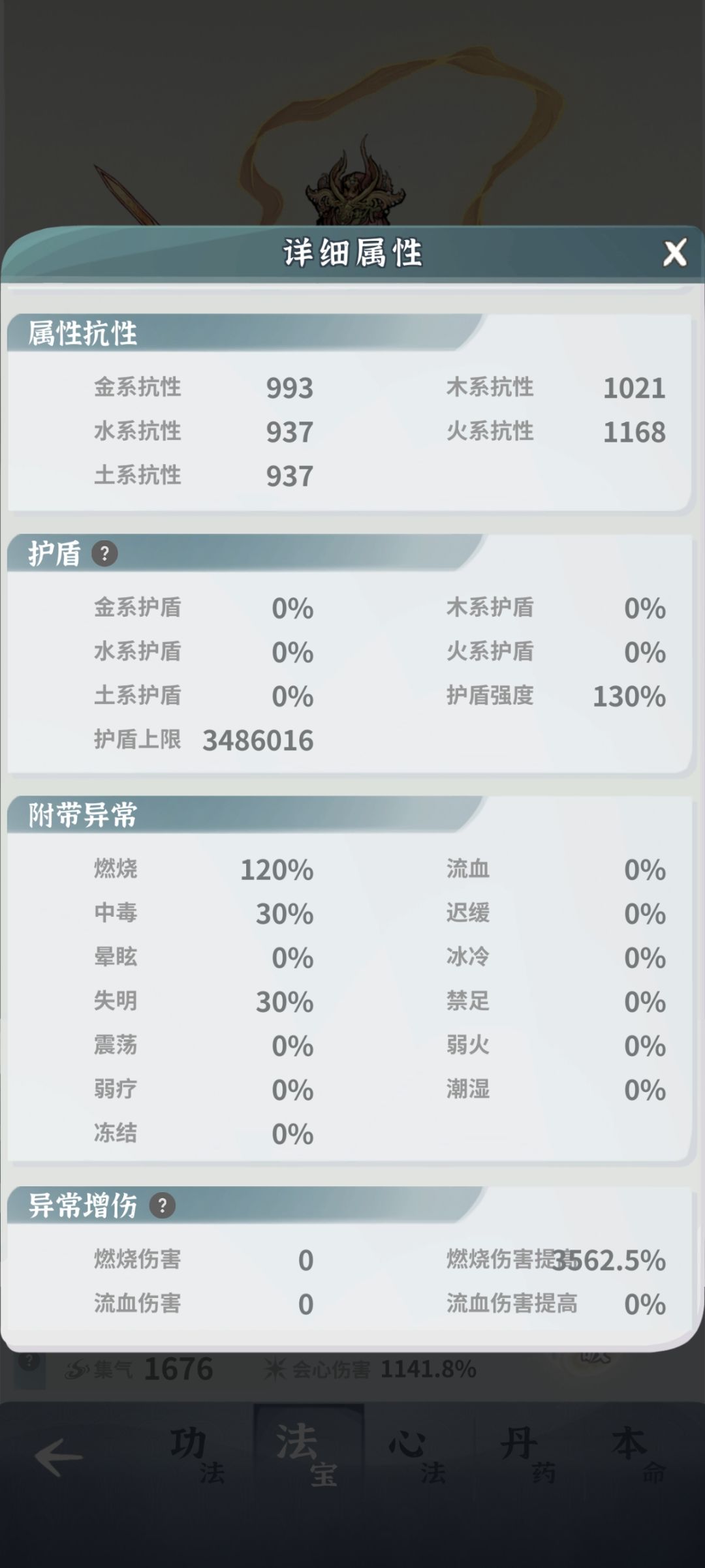 卡森罗幻都了 2