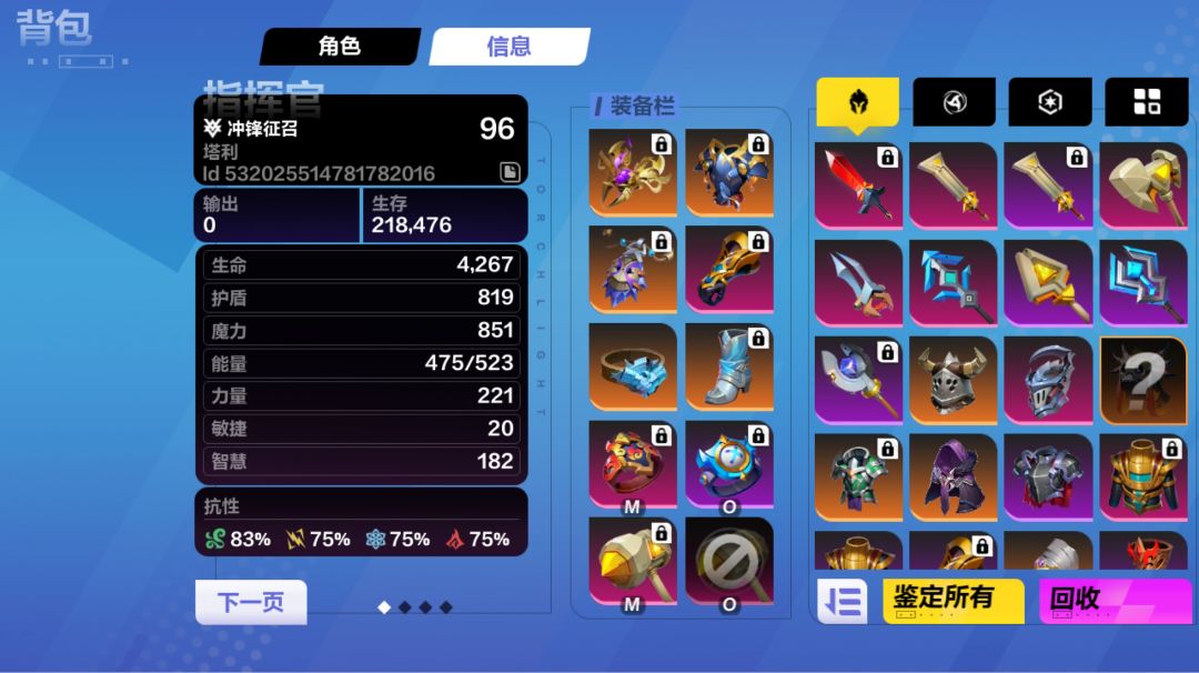 video-3511448