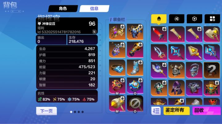 召唤2:塔利班自爆队解放双手免死光速时刻8截图