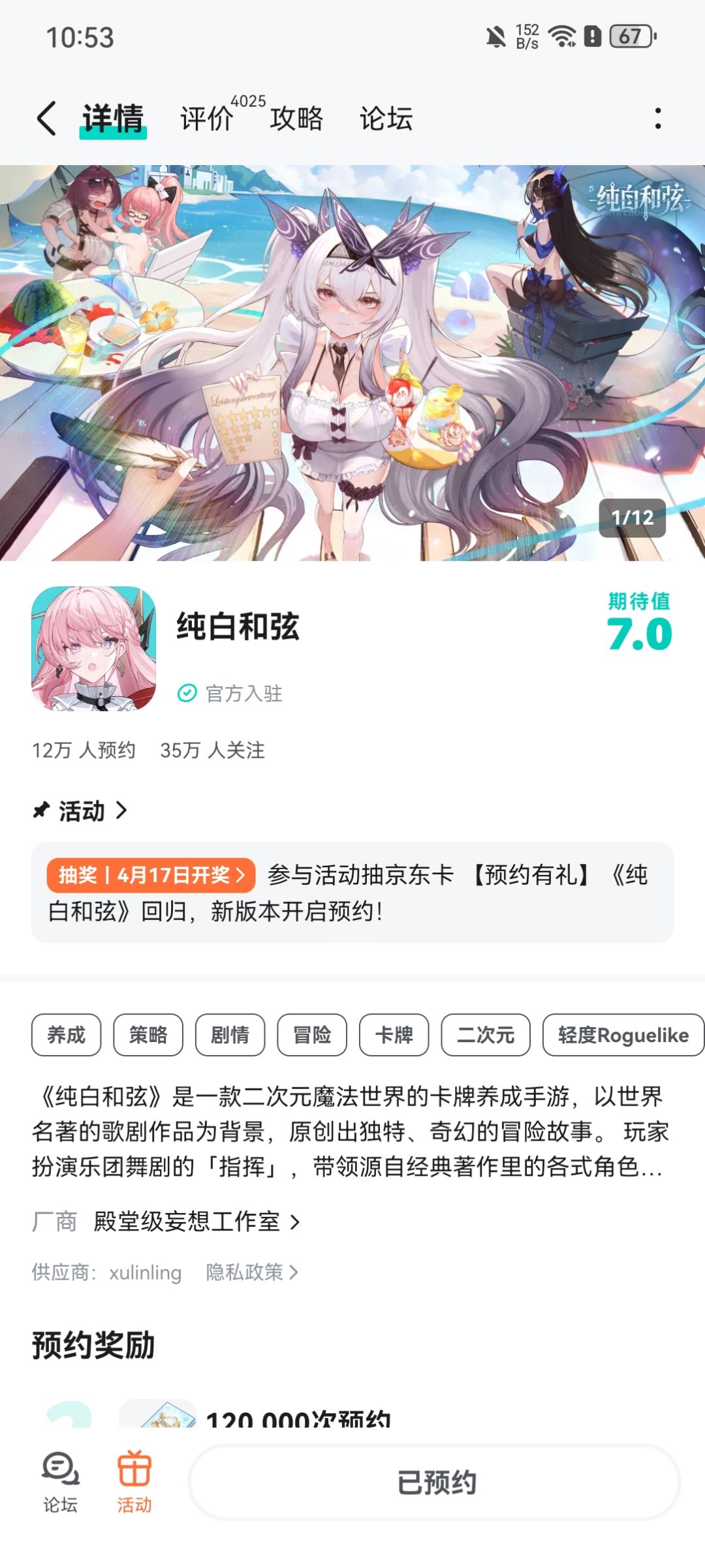 看起来不错 1