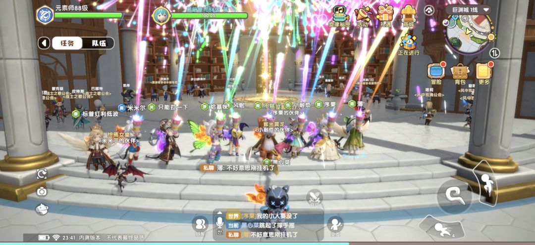 二测完结撒花!三测见! 2