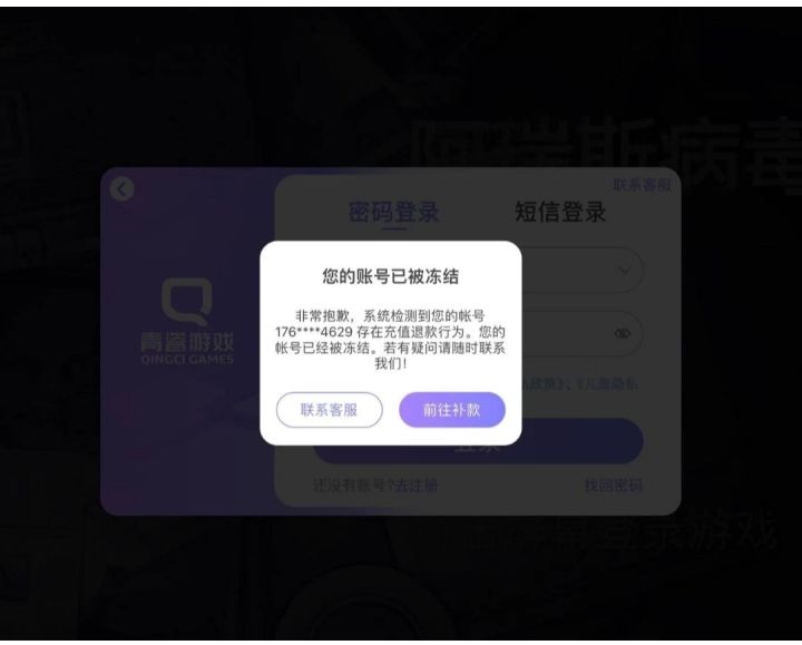 真的是为情怀发电，退游了。截图