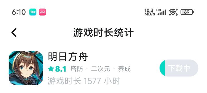 老博士想回坑,新出两个什么杯?截图
