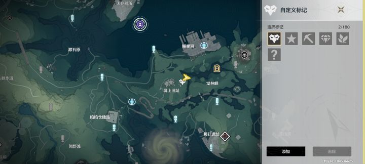 金声骸截图