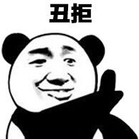 改的的五十年都过不了了截图