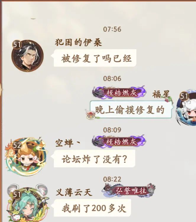 动态图片 4