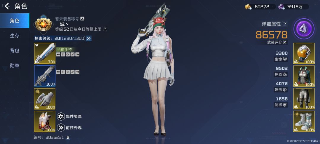 首充党日常, 1