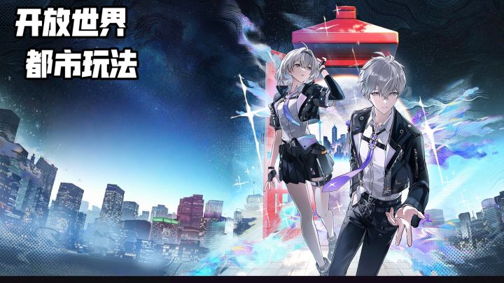 虚幻5+路径追踪，这才是二次元都市该有的样子截图
