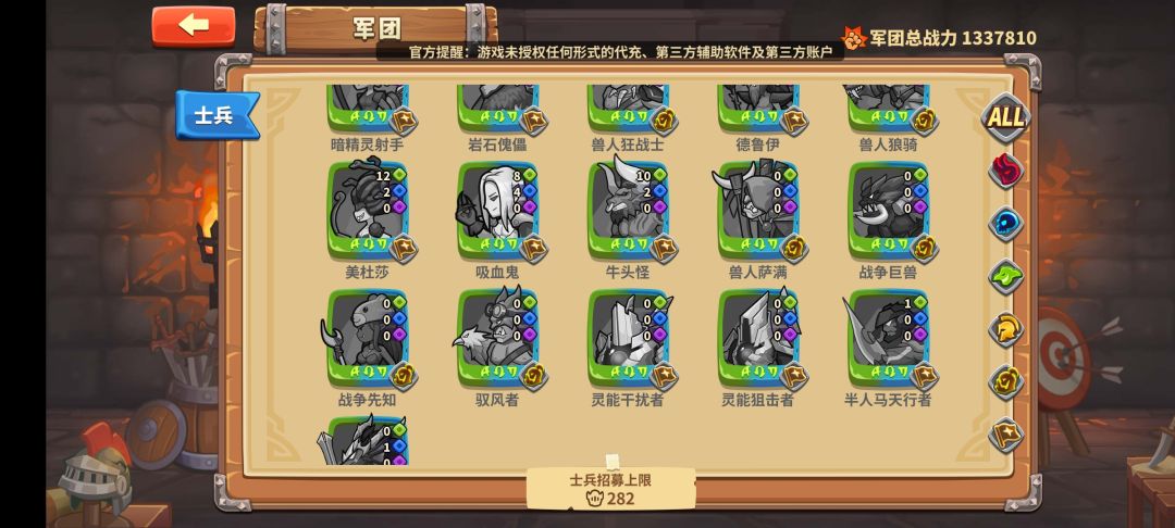 新人提问,求大佬解答 3