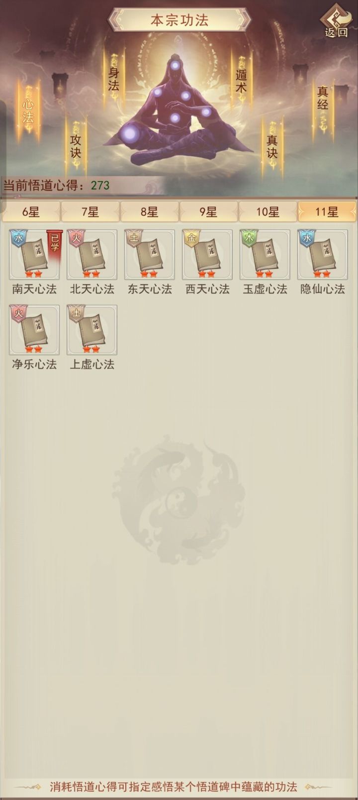 这合理吗截图