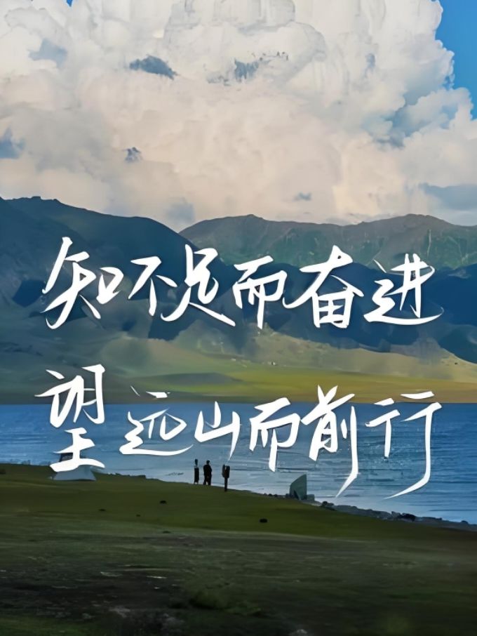 本姐已退,江湖再见截图