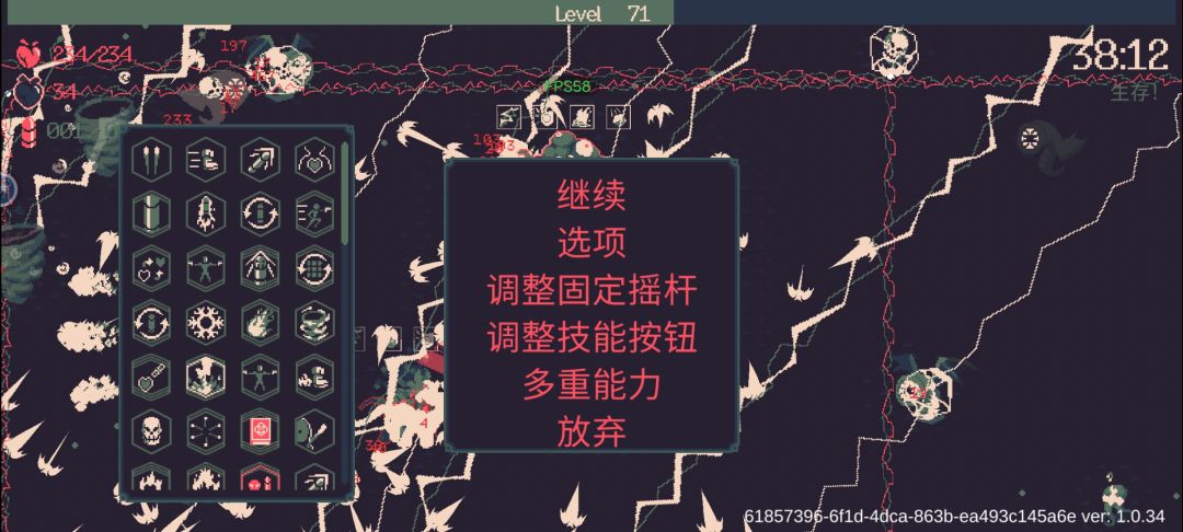 根本死不了。。。 1
