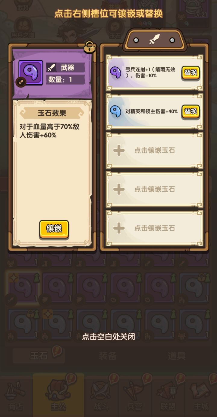 1433223截图