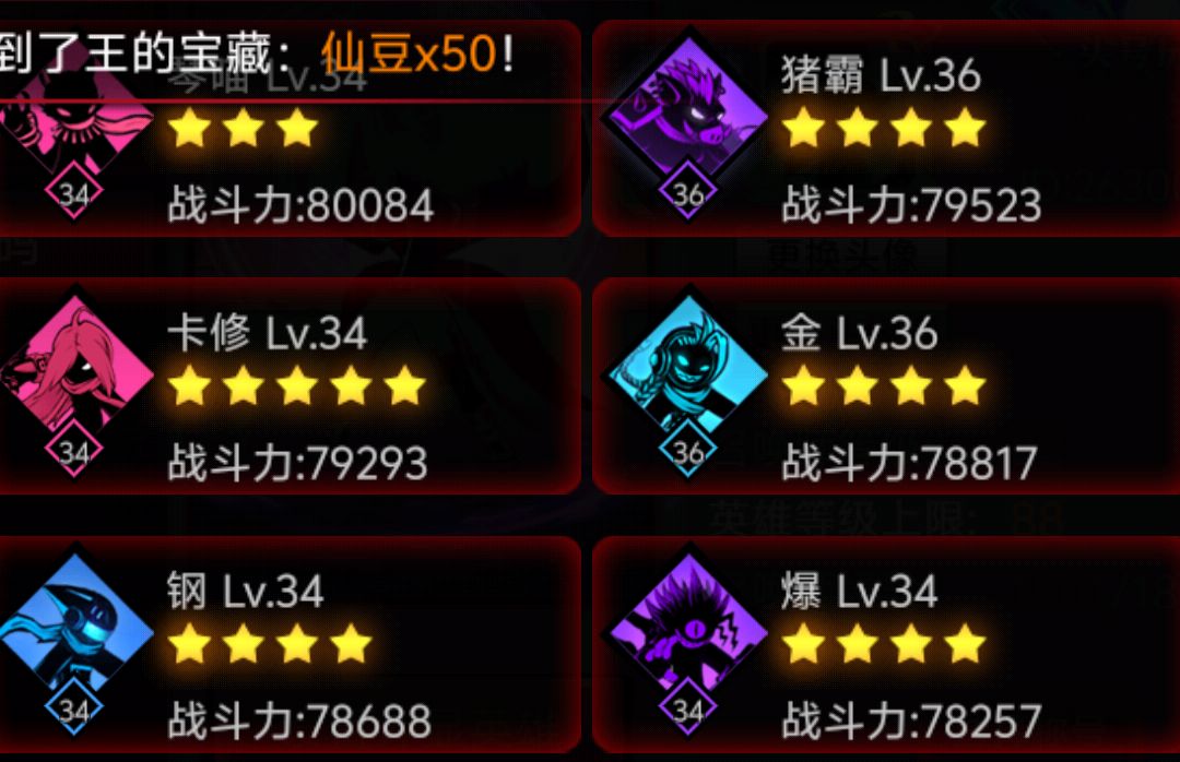 动态图片 5