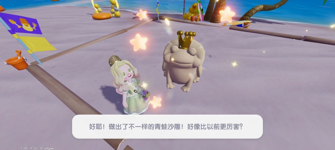 不是老铁,你知道你有多恶心 2