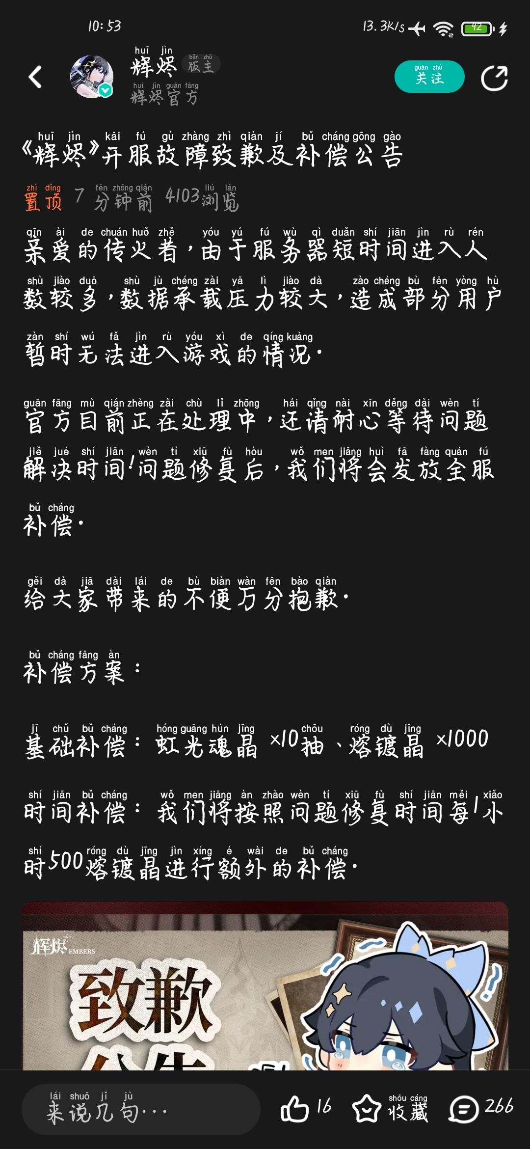 这也太多了吧 1
