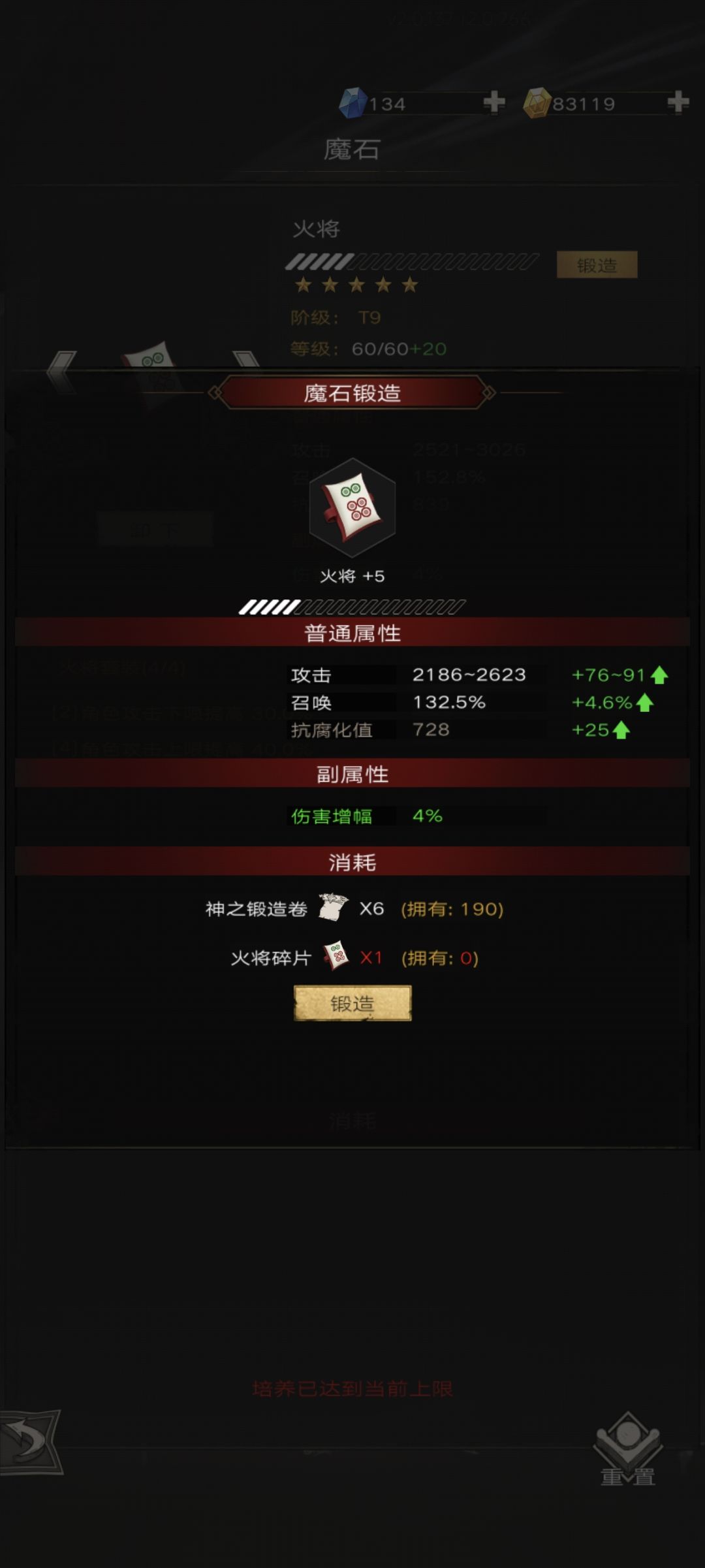 能不能搞个一换一兑换啊,这么偏科 1